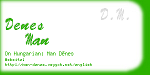 denes man business card